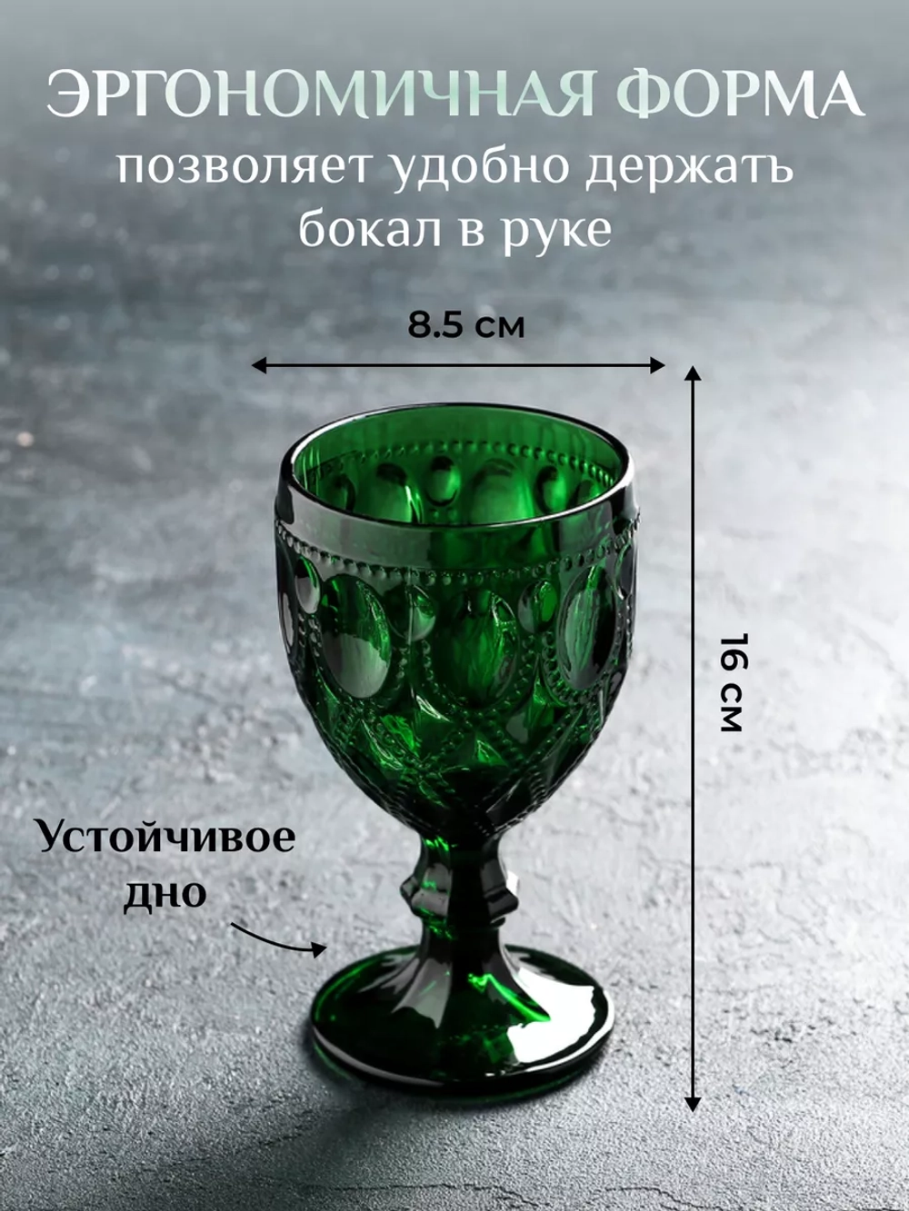 Бокалы кубки из цветного стекла 320 мл  толстое стекло 2 шт комплекте
