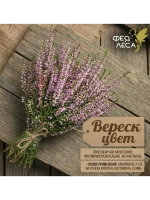Вереск цвет сушеный россыпь