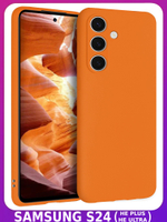 Мягкий Soft Touch чехол из силикона для SAMSUNG GALAXY S24 (не ULTRA / FE / PLUS!) с бархатной подкладкой