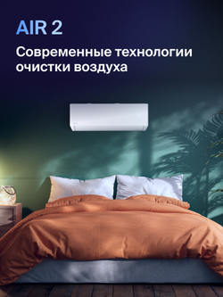 Сплит-система Daichi AIR Full DC Inverter