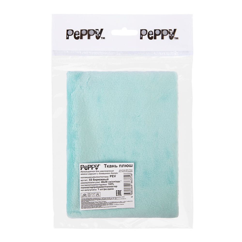 Плюш (ткань) Peppy 01 PEV 273 г/м², 48х48 см, 03 бирюзовый