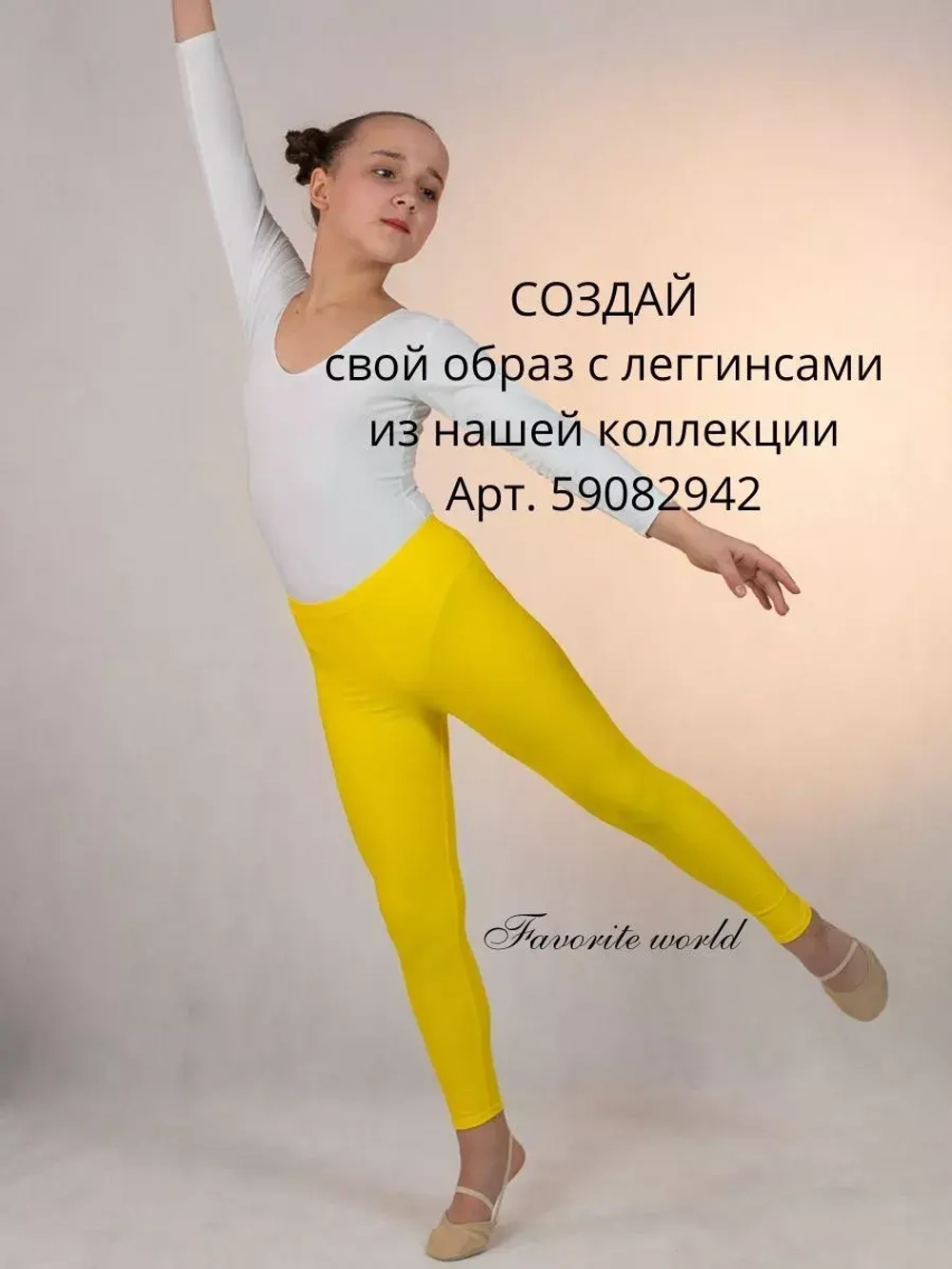 Бриджи-велосипедки спортивные на физкультуру летние