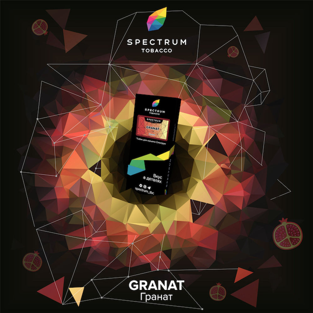 Spectrum Classic Line – Granat (100г)