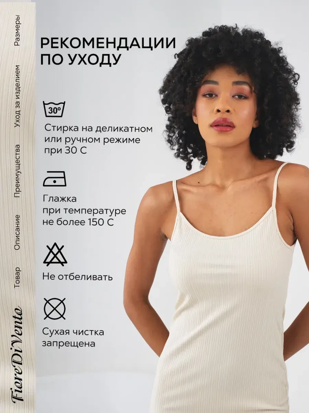 Платье летнее трикотажное лапша