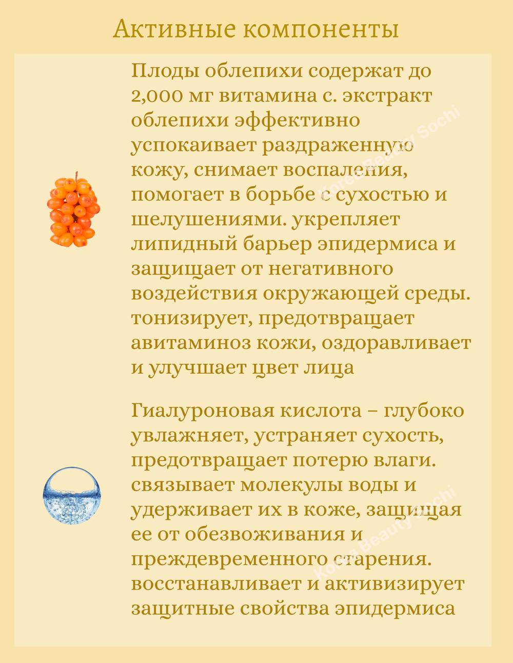 Тканевая маска с витаминами 27 ml Jigott Vitamin Real Ampoule Mask