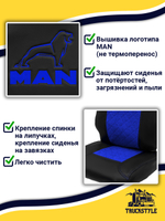 Чехлы MAN TGX до 2021 года (экокожа, черный, синяя вставка)