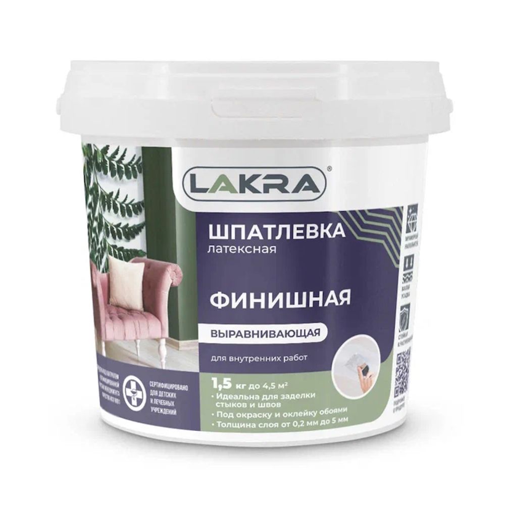 Шпатлевка латексная финиш.выравн. д/гипсокартона 1,5кг (Лакра) Шпатлевка латексная финиш.выравн. д/гипсокартона 1,5кг (Лакра)