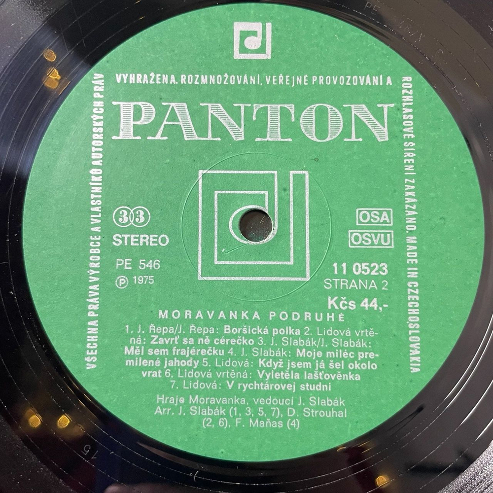 Винтажная виниловая пластинка LP Moravanka Podruhe Polka (Чехословакия 1976)