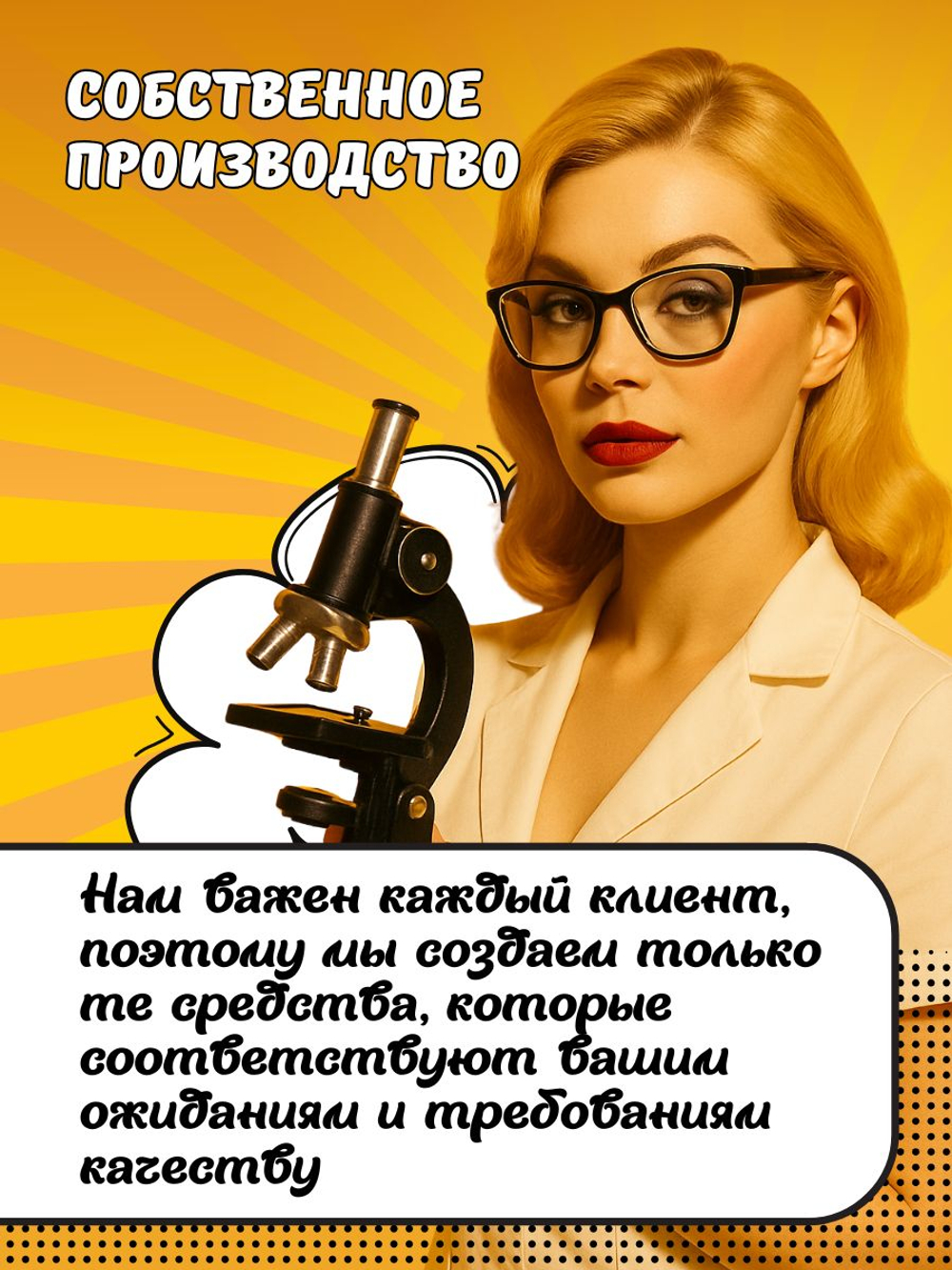404#Лубрикант Purple Witch Ежевика, 500 мл