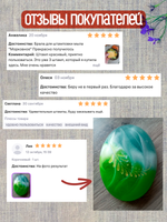 Деревянный штамп 445