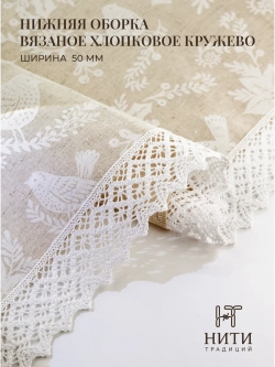 шторы кафе на кухню