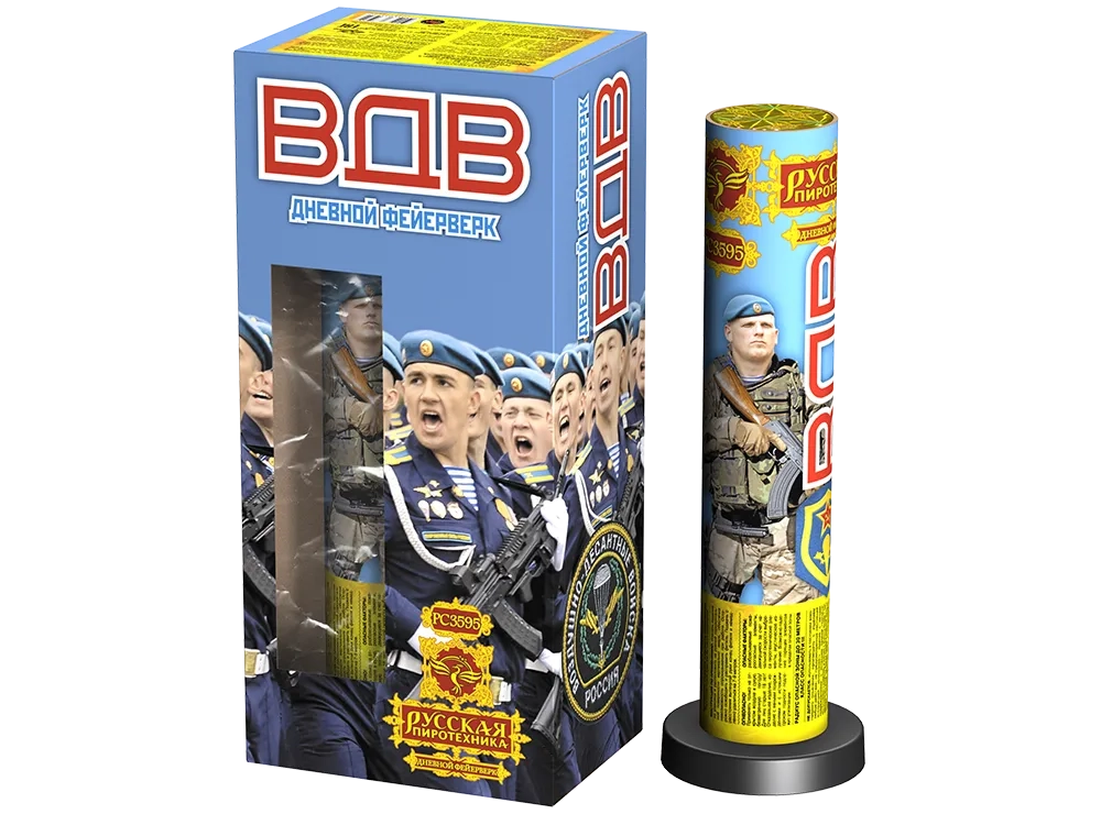 Летающий фейерверк (дневной) РС 3595 ВДВ 1,85"