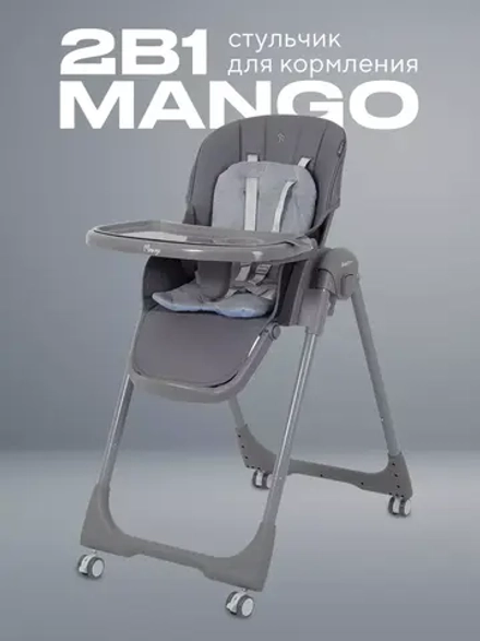 Стульчик для кормления RANT basic "MANGO" RH304 Graphite