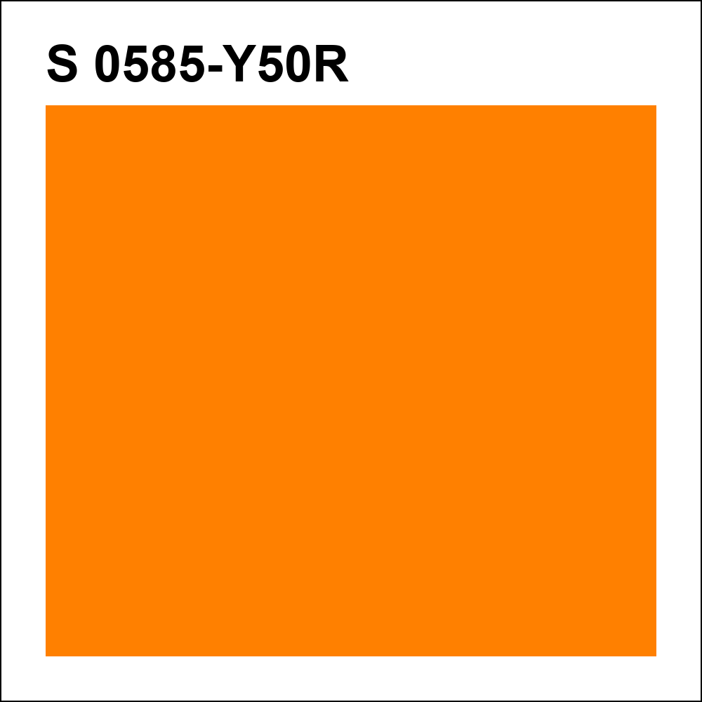 S 0585-Y50R за кг