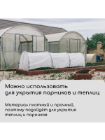 Укрывной материал спанбонд
