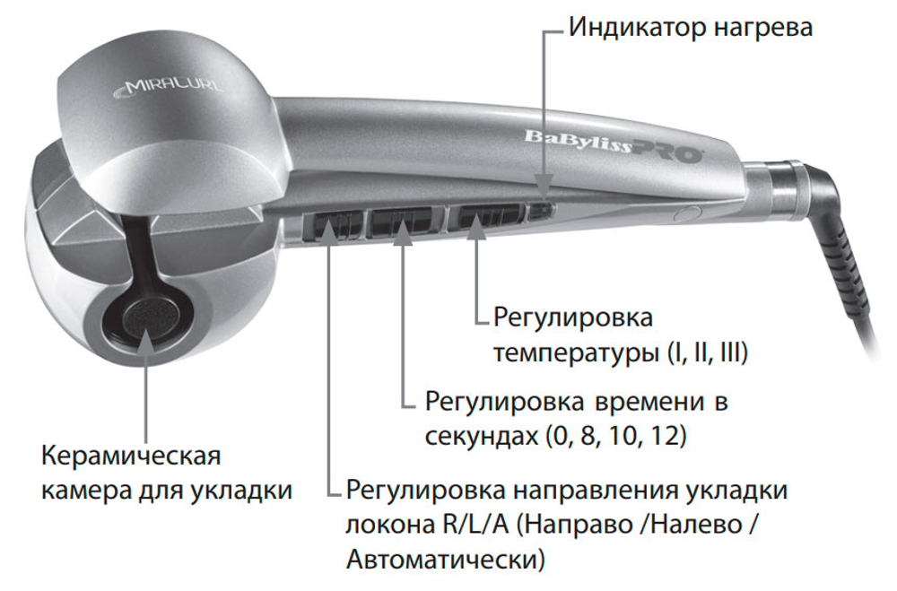 Машинка для создания локонов BaByliss PRO MiraCurl Light Bronze BAB2665GE - 4