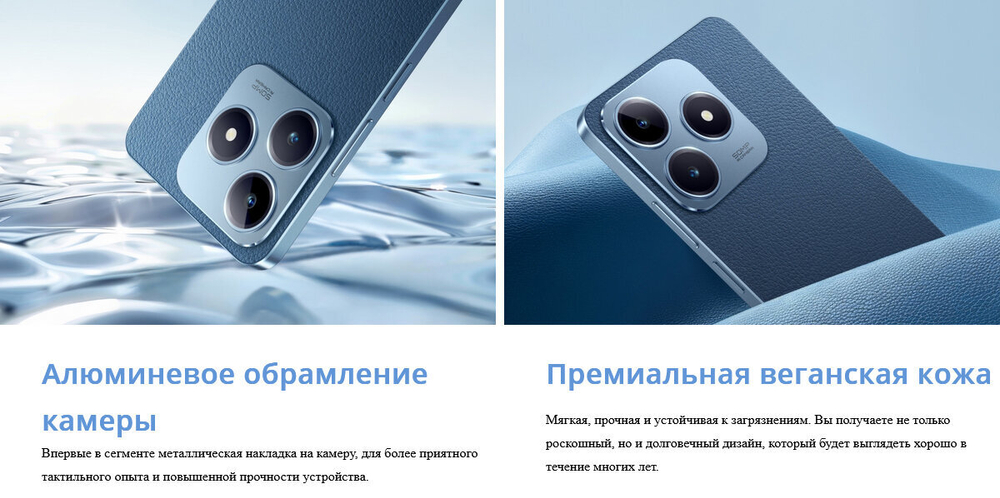Смартфон realme C63 8/256 ГБ RU, Dual nano SIM, зеленый нефрит