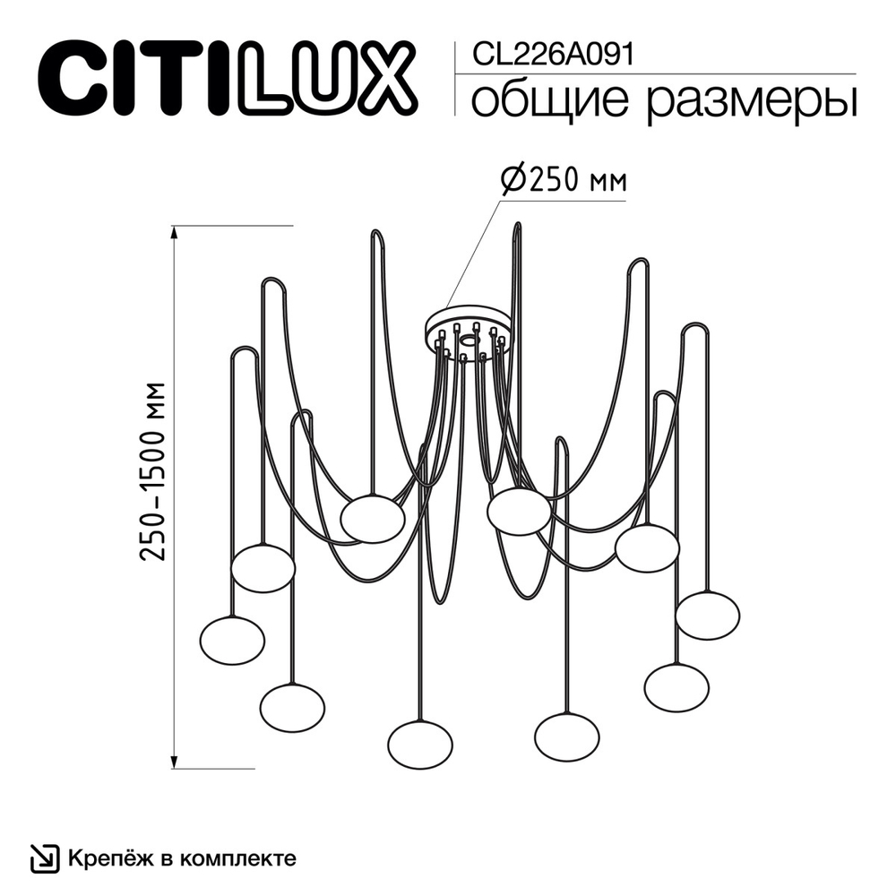 Подвесной светодиодный светильник Citilux ATMAN SMART CL226A091 LED RGB