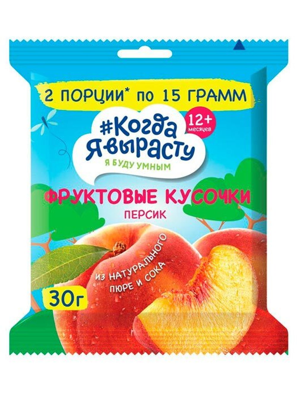 Фруктовые кусочки Когда я вырасту Персик (12+) 30 г