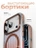 Чехол накладка iPhone 17 Pro / 18 Pro 6.3" Gurdini Ocean Case (5) Transparent бронзовый