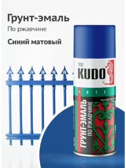 Грунт-эмаль KUDO по ржавчине синяя RAL 5005