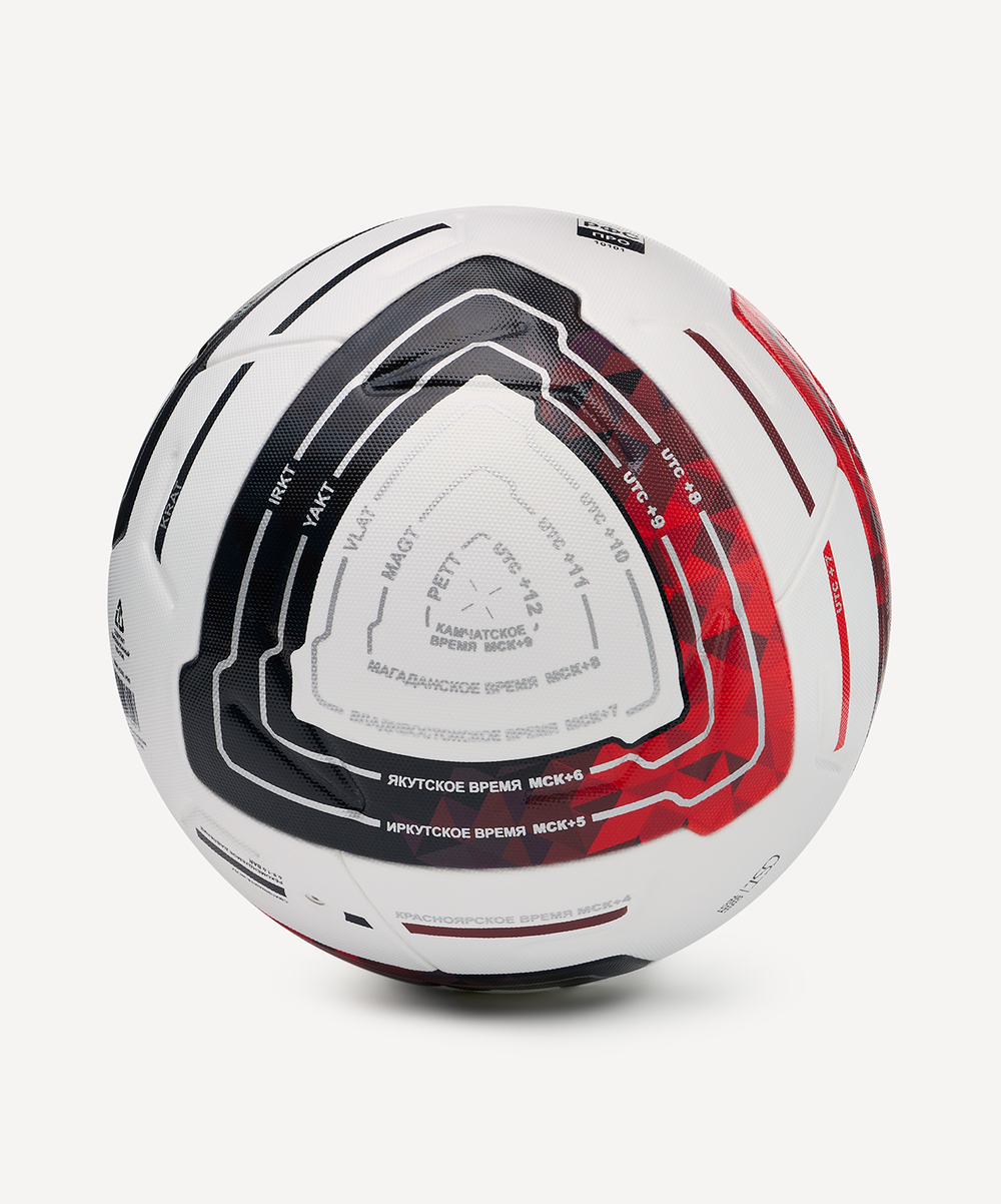 Мяч футбольный JOGEL Meridian Elite RUSSIAN CUP №5