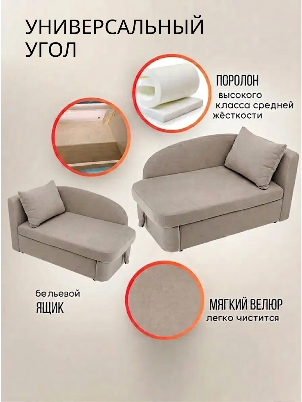 1337 Диван-кровать