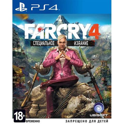 Farcry 4 [PS4] Б/У