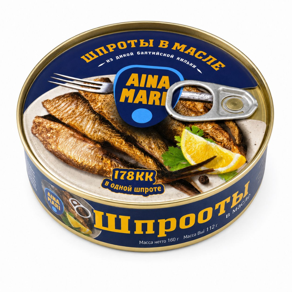 Шпроты в масле Aina Mare под ключ 160 гр
