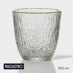 Стакан стеклянный Магистр Ф, 300 мл, 9×9 см