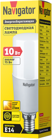 Лампа светодиодная Navigator T39 220V Е14 10W 2700К 29440