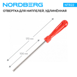 NORDBERG (NTR22) Отвертка для ниппелей, удлиненная
