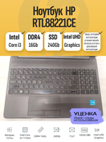 Ноутбук HP RTL88221CE. Товар уцененный