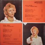 Анне Вески / Анне Вески и Мюзик-Сейф (LP)