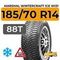 Marshal WinterCraft Ice WI31 185/70 R14 88T шип.