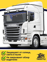 Ламбрекен с косынками стеганые Scania (экокожа, синий, бежевая бахрома "закрутка")