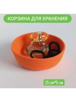 Корзинка плетеная для хранения
