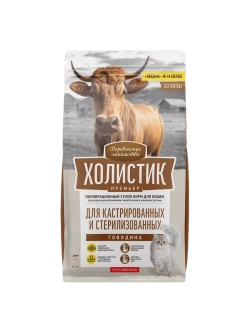 Корм для стерилизованных и кастрированных кошек Говядина 2кг