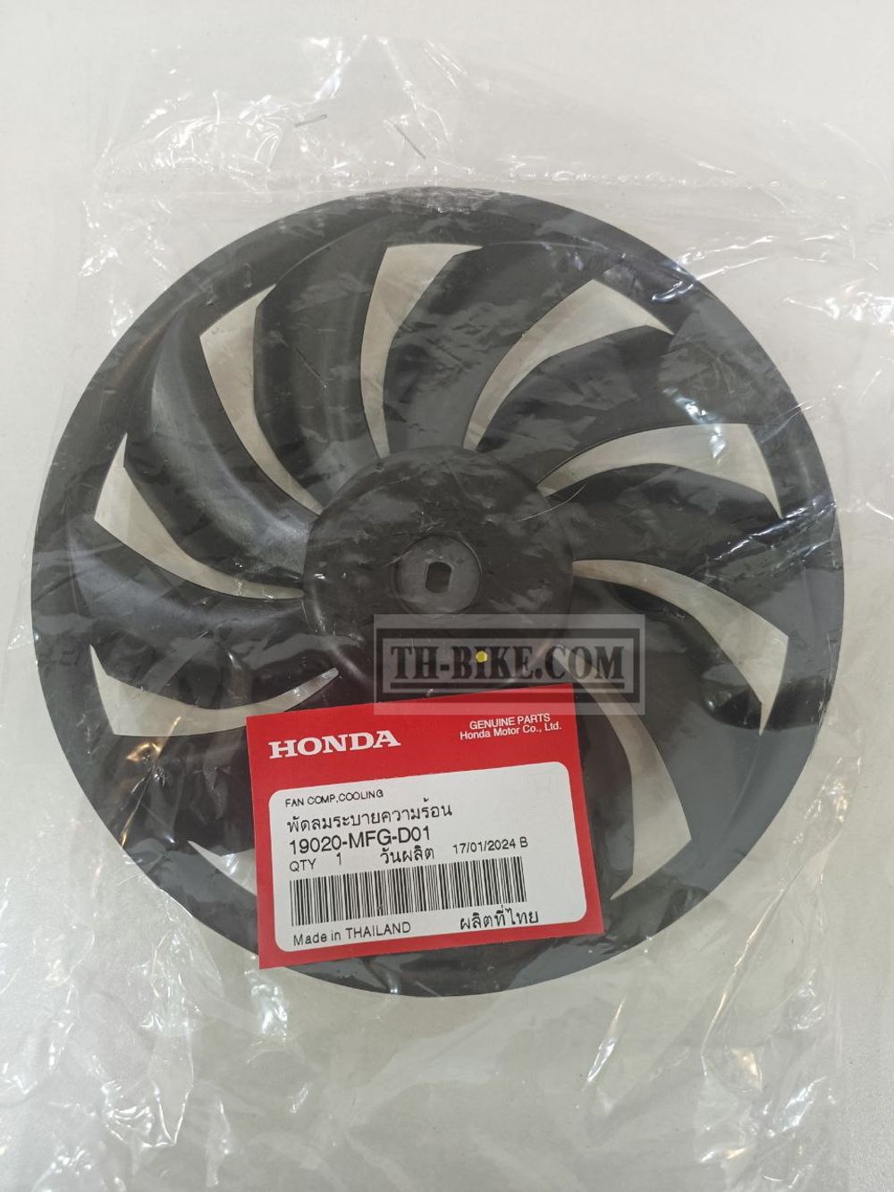 19020-MFG-D01. FAN COMP., COOLING