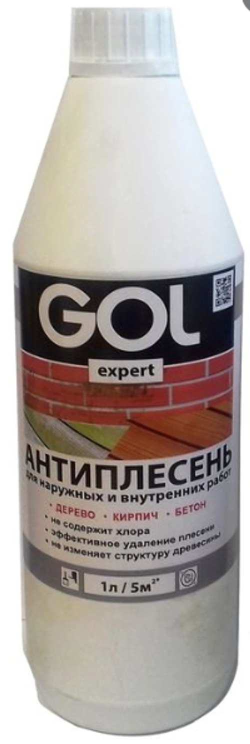 Exp.111 " Пропитка АНТИПЛЕСЕНЬ" 1л(15шт)