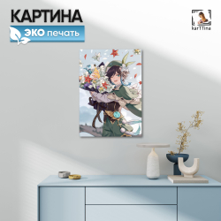 Картина Genshin Impact "Ху Тао" 50х70 см
