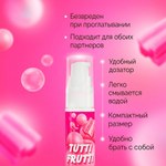 Интимный гель TUTTI-FRUTTI BUBBLE GUM 30 г.