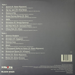 Тимати ‎– Олимп 2LP (Россия 2017г.)