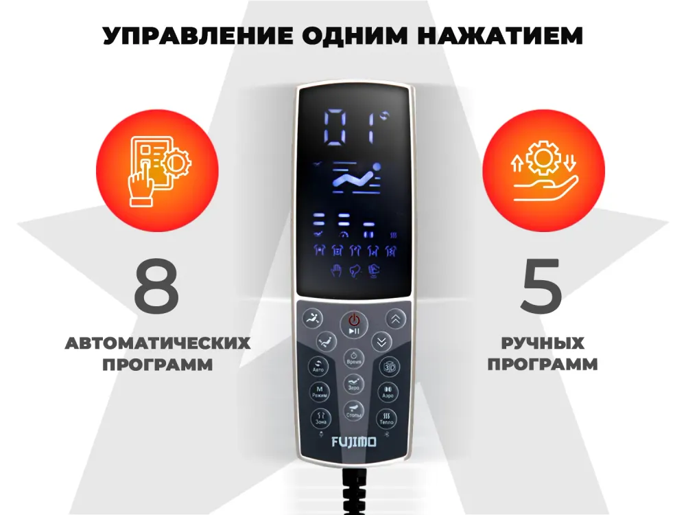 Массажное кресло FUJIMO 氣 DISCOVERY Business Edition Серый