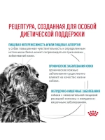 Royal Canin Sensitivity Control (Роял Канин Сенситив контрол) корм для собак сухой 14 кг