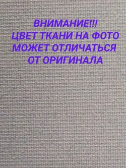 Рулонные шторы жалюзи 67.5х130 см