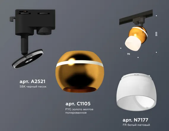 Трековый светильник Track System XT1105008 Ambrella