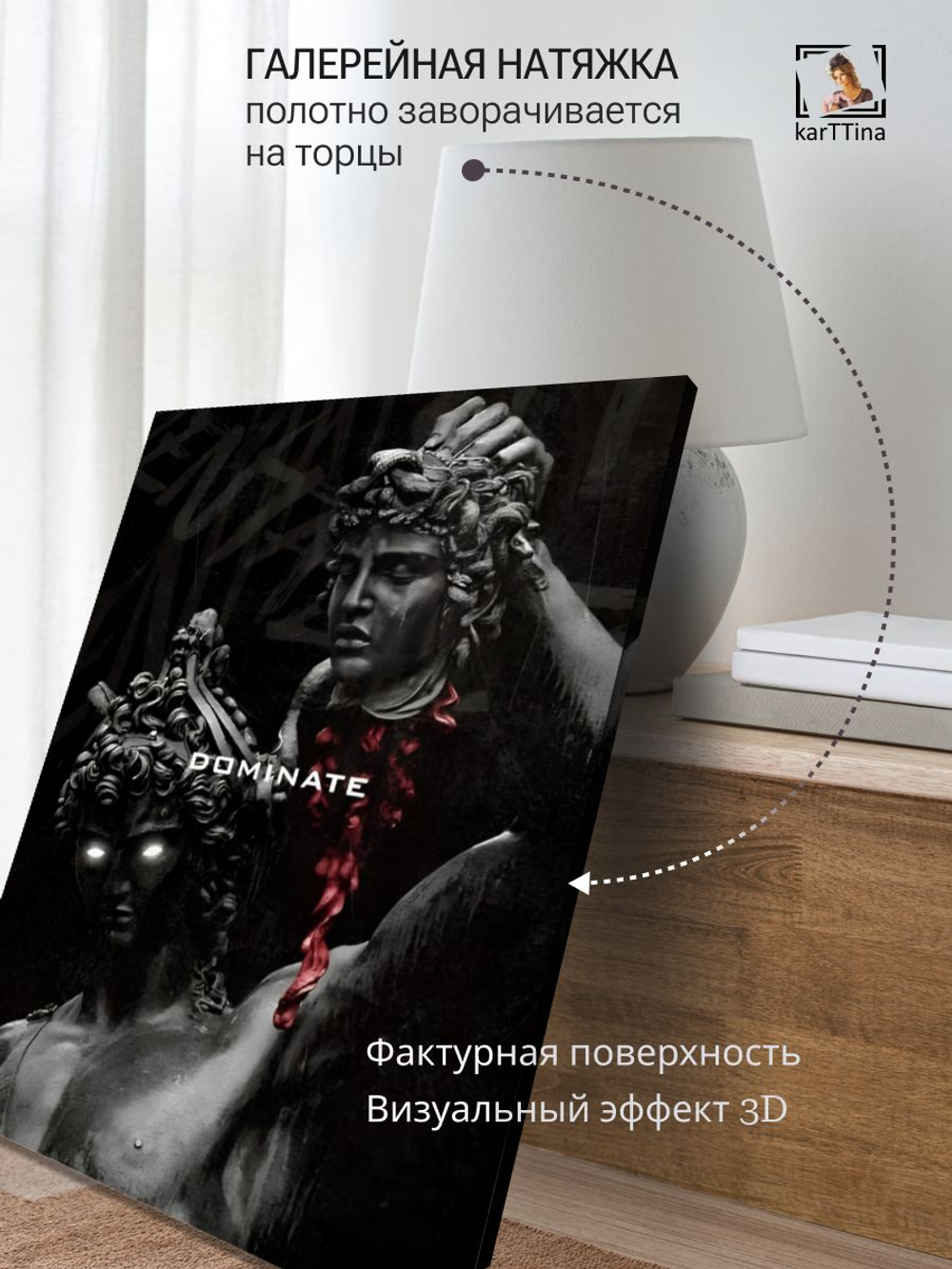 Картина Король в маске модульная 50x70см 1шт.
