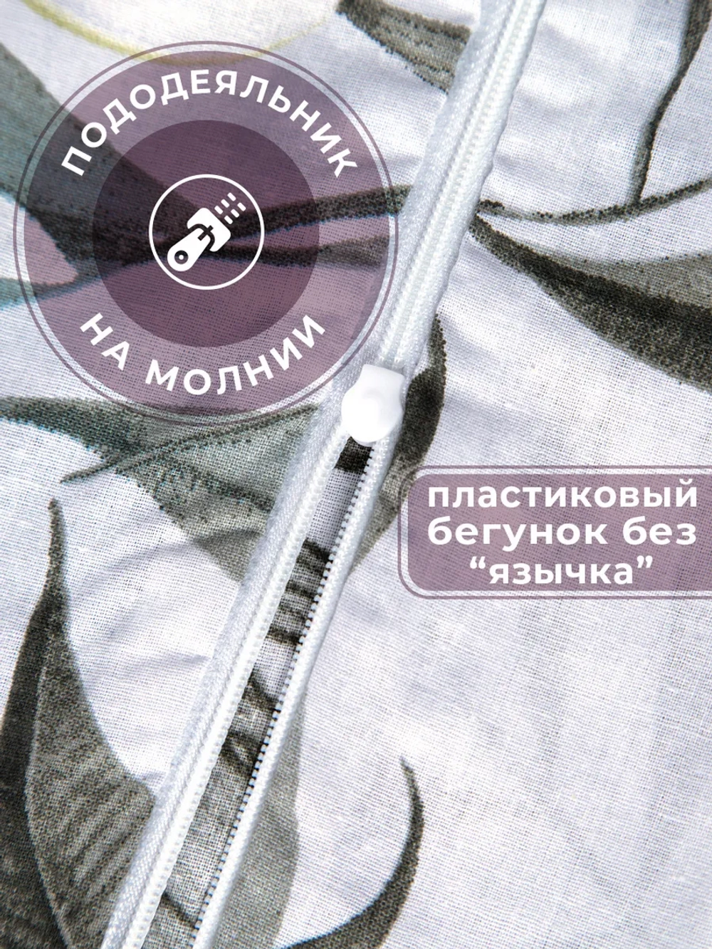 Пододеяльник 200х200 хлопок Шри-Ланка, для одеяла ИКЕА