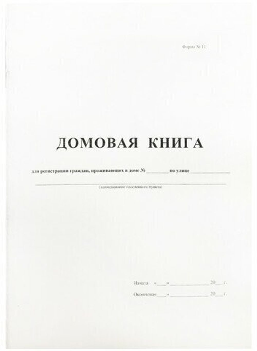 Пенал-косметичка ЮНЛАНДИЯ, 2 отделения, мягкий, пайетки, "Русалка", фиолетовый, 21х6х9 см, 228977